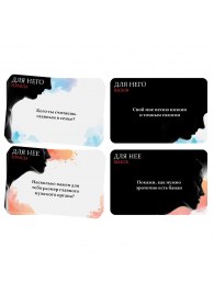 Секс-игра «Правда или вызов?» - Сима-Ленд - купить с доставкой в Челябинске