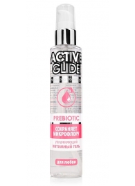 Увлажняющий интимный гель Active Glide Prebiotic - 100 гр. - Биоритм - купить с доставкой в Челябинске