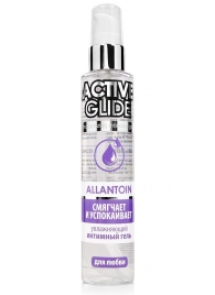 Увлажняющий интимный гель Active Glide Allantoin - 100 гр. - Биоритм - купить с доставкой в Челябинске