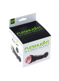 Крепление Fleshlight - Shower Mount - Fleshlight - в Челябинске купить с доставкой