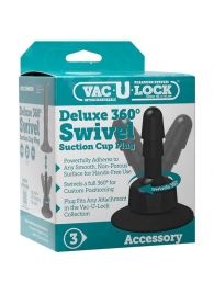 Плаг с присоской для фиксации насадок Deluxe 360° Swivel Suction Cup Plug - Doc Johnson - купить с доставкой в Челябинске