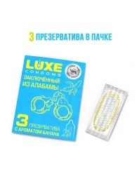 Презервативы  Заключенный из Алабамы  с ароматом банана - 3 шт. - Luxe - купить с доставкой в Челябинске