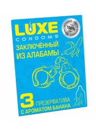 Презервативы  Заключенный из Алабамы  с ароматом банана - 3 шт. - Luxe - купить с доставкой в Челябинске