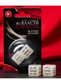 Неоновые секс-кубики  Страстные ласки - Сима-Ленд - купить с доставкой в Челябинске