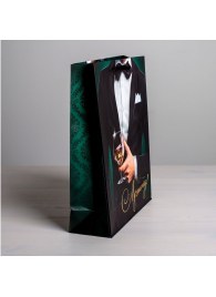 Бумажный пакет «Лучшему!» - 23 х 27 см. - Сима-Ленд - купить с доставкой в Челябинске