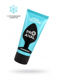 Водно-силиконовый лубрикант ProAnal Cool Silicone - 50 гр. - Биоритм - купить с доставкой в Челябинске
