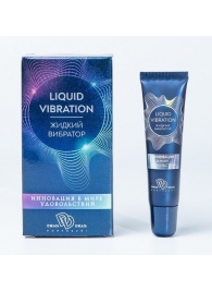 Возбуждающий крем-гель Liquid Vibration - 15 гр. - БиоМед - купить с доставкой в Челябинске