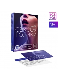Эротическая игра для двоих «Сексоголики» - Сима-Ленд - купить с доставкой в Челябинске