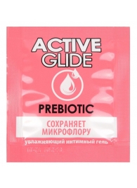 Лубрикант на водной основе Active Glide с пребиотиком - 3 гр. - Биоритм - купить с доставкой в Челябинске