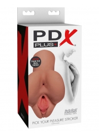 Кофейный мастурбатор Pick Your Pleasure Stroker - Pipedream - в Челябинске купить с доставкой
