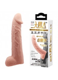 Телесная реалистичная насадка-удлинитель на пенис - 21 см. - Baile - в Челябинске купить с доставкой