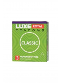 Гладкие презервативы LUXE Royal Classic - 3 шт. - Luxe - купить с доставкой в Челябинске
