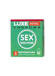 Ребристые презервативы LUXE Royal Sex Machine - 3 шт. - Luxe - купить с доставкой в Челябинске