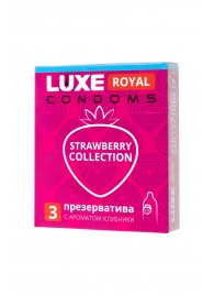 Презервативы с ароматом клубники LUXE Royal Strawberry Collection - 3 шт. - Luxe - купить с доставкой в Челябинске