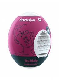 Мастурбатор-яйцо Satisfyer Bubble Mini Masturbator - Satisfyer - в Челябинске купить с доставкой
