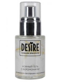 Интимный гель на водной основе с феромонами Desire Molecular Pheromone - 50 мл. - Роспарфюм - купить с доставкой в Челябинске