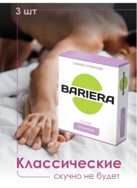 Классические презервативы Bariera Classic - 3 шт. - Bariera - купить с доставкой в Челябинске
