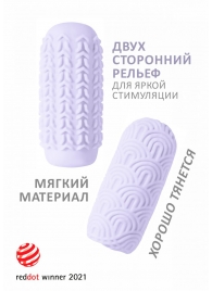 Сиреневый мастурбатор Marshmallow Maxi Candy - Lola Games - в Челябинске купить с доставкой