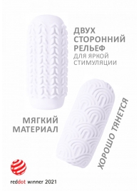 Белый мастурбатор Marshmallow Maxi Candy - Lola Games - в Челябинске купить с доставкой