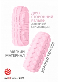 Розовый мастурбатор Marshmallow Maxi Fruity - Lola Games - в Челябинске купить с доставкой