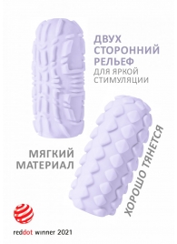 Сиреневый мастурбатор Marshmallow Maxi Fruity - Lola Games - в Челябинске купить с доставкой