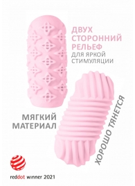 Розовый мастурбатор Marshmallow Maxi Honey - Lola Games - в Челябинске купить с доставкой