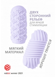Сиреневый мастурбатор Marshmallow Maxi Honey - Lola Games - в Челябинске купить с доставкой