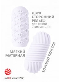 Белый мастурбатор Marshmallow Maxi Honey - Lola Games - в Челябинске купить с доставкой