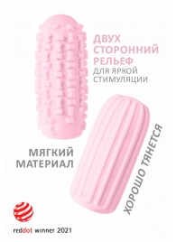 Розовый мастурбатор Marshmallow Maxi Syrupy - Lola Games - в Челябинске купить с доставкой