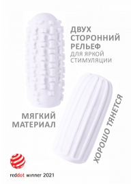 Белый мастурбатор Marshmallow Maxi Syrupy - Lola Games - в Челябинске купить с доставкой