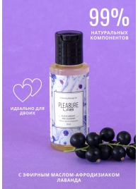 Массажное масло Pleasure Lab Enchanting с ароматом черной смородины и лаванды - 50 мл. - Pleasure Lab - купить с доставкой в Челябинске
