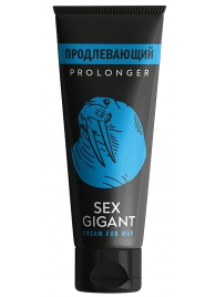 Продлевающий крем для мужчин Sex Gigant - 80 мл. - Миагра - купить с доставкой в Челябинске