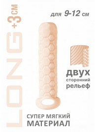 Телесный фаллоудлинитель Homme Long - 13,5 см. - Lola Games - в Челябинске купить с доставкой