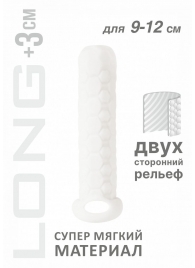 Белый фаллоудлинитель Homme Long - 13,5 см. - Lola Games - в Челябинске купить с доставкой