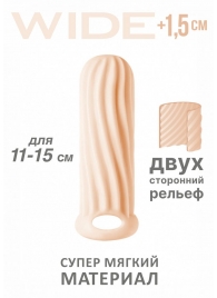 Телесный фаллоудлинитель Homme Wide - 13 см. - Lola Games - в Челябинске купить с доставкой