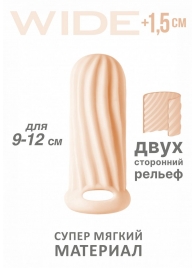 Телесный фаллоудлинитель Homme Wide - 11 см. - Lola Games - в Челябинске купить с доставкой