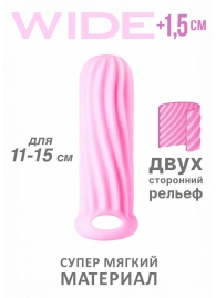Розовый фаллоудлинитель Homme Wide - 13 см. - Lola Games - в Челябинске купить с доставкой