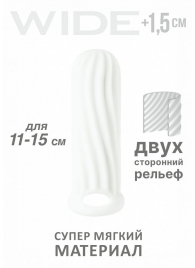 Белый фаллоудлинитель Homme Wide - 13 см. - Lola Games - в Челябинске купить с доставкой