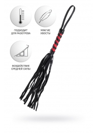 Черно-красный флоггер Anonymo - 45 см. - ToyFa - купить с доставкой в Челябинске