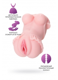 Мастурбатор-вагина Little Flower - ToyFa - в Челябинске купить с доставкой