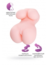 Мастурбатор-вагина Babycakes - ToyFa - в Челябинске купить с доставкой