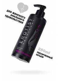 Женский анальный лубрикант на водной основе Erotist Anal For Women - 250 мл. - Erotist Lubricants - купить с доставкой в Челябинске