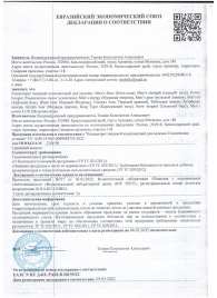 Пищевой концентрат для женщин BLACK PANTER - 8 монодоз (по 1,5 мл.) - Sitabella - купить с доставкой в Челябинске