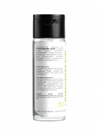 Гипоаллергенный интимный гель Hypoallergenic Glide - 200 мл. - Миагра - купить с доставкой в Челябинске