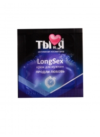 Пролонгирующий крем LongSex в одноразовой упаковке - 1,5 гр. - Биоритм - купить с доставкой в Челябинске