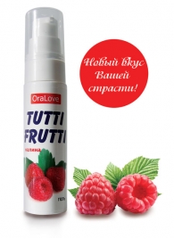 Гель-смазка Tutti-frutti с малиновым вкусом - 30 гр. - Биоритм - купить с доставкой в Челябинске
