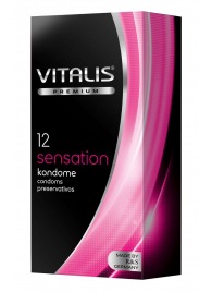 Презервативы VITALIS PREMIUM sensation с пупырышками и кольцами - 12 шт. - Vitalis - купить с доставкой в Челябинске