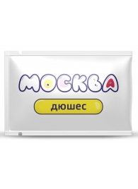 Универсальная смазка с ароматом дюшеса  Москва Вкусная  - 10 мл. - Москва - купить с доставкой в Челябинске
