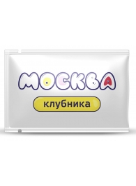 Универсальная смазка с ароматом клубники  Москва Вкусная  - 10 мл. - Москва - купить с доставкой в Челябинске