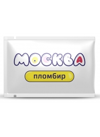 Универсальная смазка с ароматом пломбира  Москва Вкусная  - 10 мл. - Москва - купить с доставкой в Челябинске